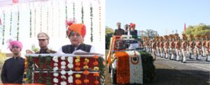 76वां गणतंत्र दिवस हर्षोल्लास के साथ मनाया गया