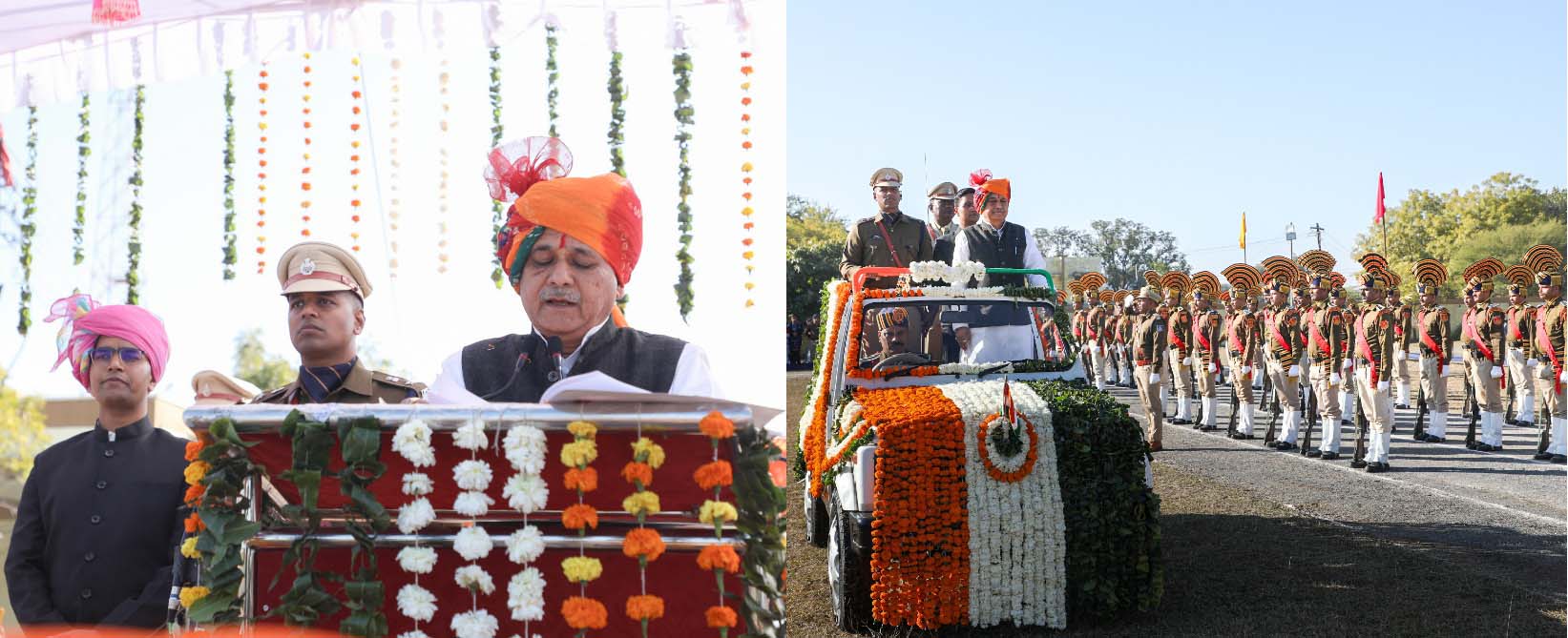 76वां गणतंत्र दिवस हर्षोल्लास के साथ मनाया गया 76वां गणतंत्र दिवस हर्षोल्लास के साथ मनाया गया