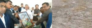 छतिग्रस्त आयुष विभाग के एक करोड़ की लागत से बनें भवन का प्रभारी मंत्री से विभागीय अधिकारीयों ने करा दिया लोकापर्ण