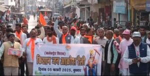 सरकार की वादा खिलाफी के विरोध में किसानो ने ट्रैक्टर रैली निकालकर किया प्रदर्शन, सौपा ज्ञापन