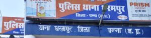 पुलिस ने मारा छापा आठ जुआरी गिरफ्तार