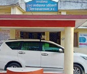 विद्यालय से अनुपस्थित रहने पर दो शिक्षकों को जिला पंचायत कार्यालय पन्ना से जारी हुआ नोटिस ।।