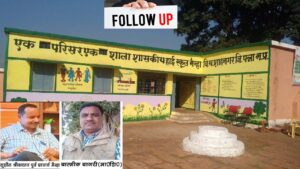 घर में आराम फरमाते मास्टर साहेब व वेतन घोटाले के मास्टर माइण्ड सभी के विरूद्ध जिला स्तरीय जाॅच समिति गठित