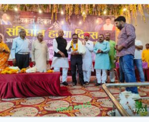 आपातकाल के पचास वर्ष पूर्ण होने पर भाजपा ने मनाया काला दिवस
