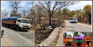 जर्जर भैरव टेक मंडला घाटी में बस और ट्राला में भिड़ंत, बाल बाल बचे यात्री घंटों लग रहा जाम।।