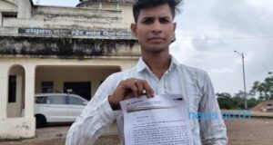 जिले की बदहाल शिक्षा व्यवस्था को लेकर आम आदमी पार्टी ने  सौंपा ज्ञापन ।।