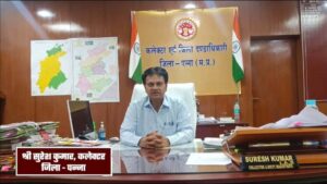 कलेक्टर ने अतिवर्षा के दृष्टिगत अवकाश का जारी किया आदेश, शुक्रवार को जिले के समस्त स्कूल बंद रहेंगे।