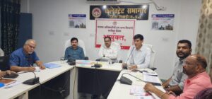 ईमानदारी, व्यवहार कुशलता से कार्य करें अधिकारी , आमजन की समस्याओं को गंभीरता से सुनें और तत्परता से समस्याओं का निराकरण करें : कमिश्नर