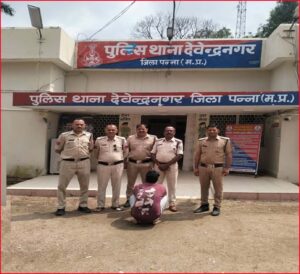 युवती का आपत्तिजनक वीडियो वायरल करने की धमकी देकर, बलात्संग करने वाले आरोपी को गिरफ्तार कर भेजा गया जेल।