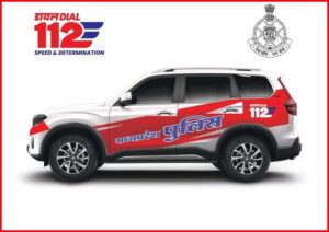 पन्ना जिले को मिले 16 नवीन “डायल–112” वाहन – आपातकालीन सेवाएँ होंगी और अधिक सशक्त व त्वरित, गाड़ियों को हरी झंडी दिखाकर किया रवाना ।