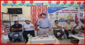 पोषण पुनर्वास केन्द्र पन्ना में किया न्यूट्री बास्केट का वितरण, महिलाएं अपना और बच्चों के पोषण का रखें ध्यान: कलेक्टर