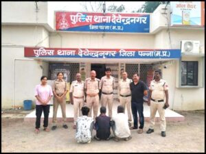 पैसे से भरा बैग चोरी करने वाले अंतर्राज्यीय चोर गिरोह के तीन शातिर चोरों को पन्ना पुलिस द्वारा किया गया गिरफ्तार।
