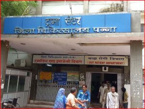 जिला अस्पताल पन्ना में ऑपरेशन थिएटर के सामने घंटों चला झाड़-फूंक का ड्रामा।।