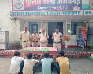 अजयगढ़ थाना पुलिस ने चोरी के चार आरोपियों को किया गिरफ्तार माल बरामद।।