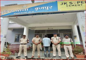 पन्ना पुलिस द्वारा बृजपुर थाना क्षेत्र के बलात्संग के मामले मे फरार दस हज़ार का इनामी आरोपी  गिरफ्तार , भेजा गया जेल।।