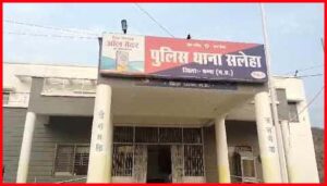 घायल बुजुर्ग की पंद्रह दिन बाद इलाज के दौरान हुई मौत, सलेहा थाने के बछरवारा गांव का मामला ll