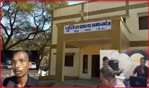 थाना अमानगंज में लोकायुक्त की कार्यवाही से हड़कंप, तीस हजार की रिश्वत लेते हुए ग्राम रक्षा समिति का सदस्य गिरफ्तार प्रधान आरक्षक तथा दो आरक्षक फरार।।