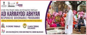 17 सितम्बर से दो अक्टूबर तक मनाया जाएगा आदि सेवा पर्व।।