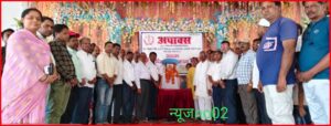 लव कुश वाटिका में अपाक्स संगठन का शपथग्रहण समारोह संपन्न।