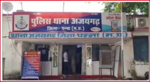 पन्ना में सेना के जवान का अमानवीय चेहरा, पत्नी को अधमरा कर अस्पताल पहुंचाया।। 