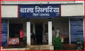 पेड़ से लटके मिले युवक एवं युवती के शव क्षेत्र में फैली  सनसनी,सिमरिया थाना क्षेत्र का मामला।।