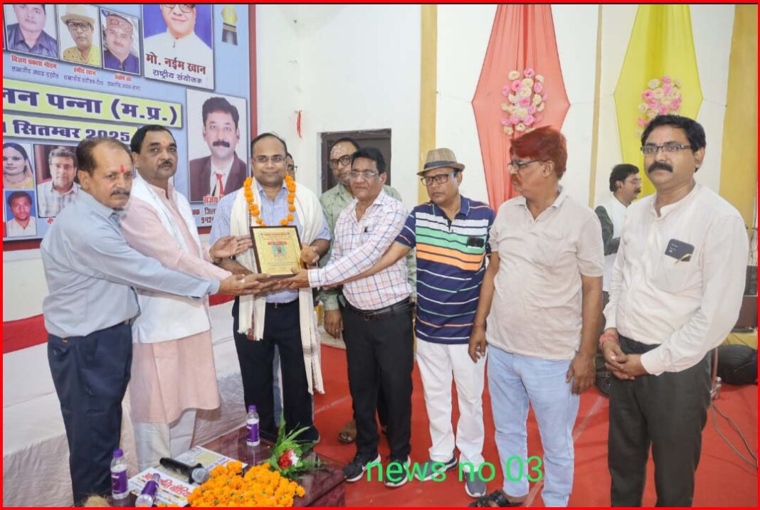 04 उत्कृष्ट चिकित्सा के क्षेत्र में डॉक्टर प्रदीप द्विवेदी का पत्रकार कल्याण परिषद द्वारा किया गया सम्मान।।