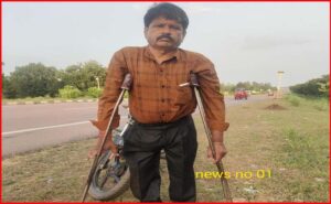 ट्राई साइकिल के लिये 4 साल से भटक रहा दिव्यांग।