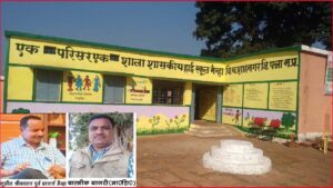 वर्षों से लगातार अनुपस्थित शिक्षक का प्रति माह निकलता रहा तिहत्तर हज़ार प्रतिमाह वेतन , साक्ष्य सहित शिकायत के बावजूद अभी तक नहीं हुई कोई कार्यवाही , जांच कमेटी की रिपोर्ट पर आखिर क्या कर रहे जिला शिक्षा अधिकारी!