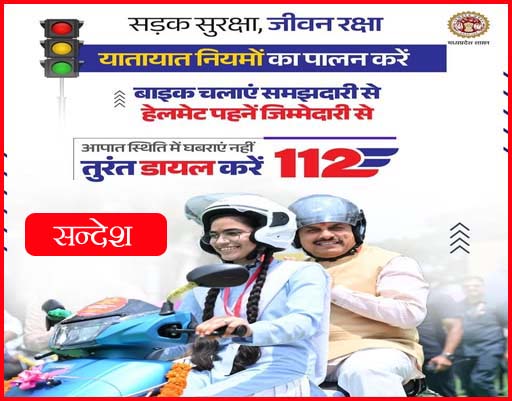 पूर्व प्रभारी प्राचार्य सुशील श्रीवास्तव और डी.डी.ओ शाहनगर रागिनी तिवारी द्वारा मिलकर वेतन घोटाले का खेल रचा गया, संबंधितों के द्वारा शासन को अनुमानित 72 लाख रू0 की चपत लगाई गई है।